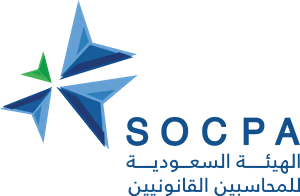 صورة تصنيف خدمات المحاسبية